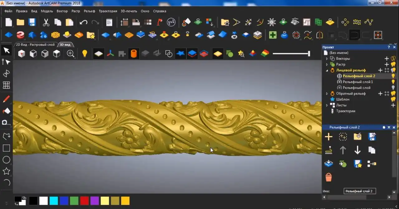 دوره نرم افزار artcam اصفهان اموزشگاه مهرگان