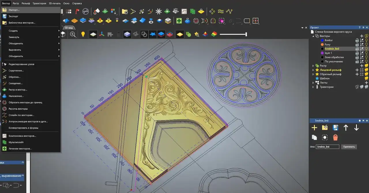 اموزش کاربردی artcam مجتمع اموزشی مهرگان اصفهان