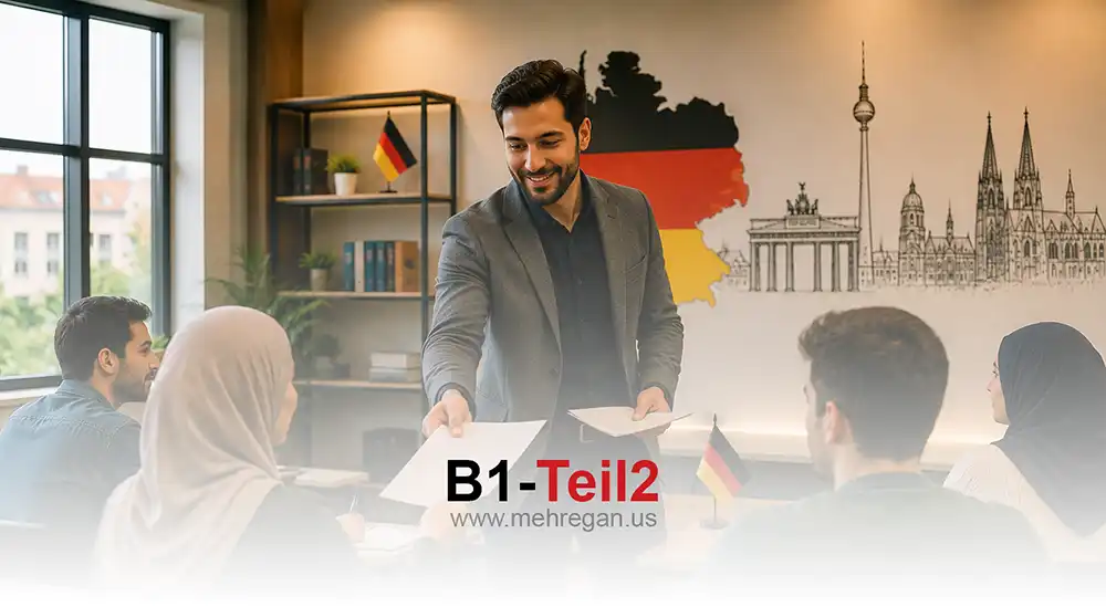 آموزش زبان آلمانی B1