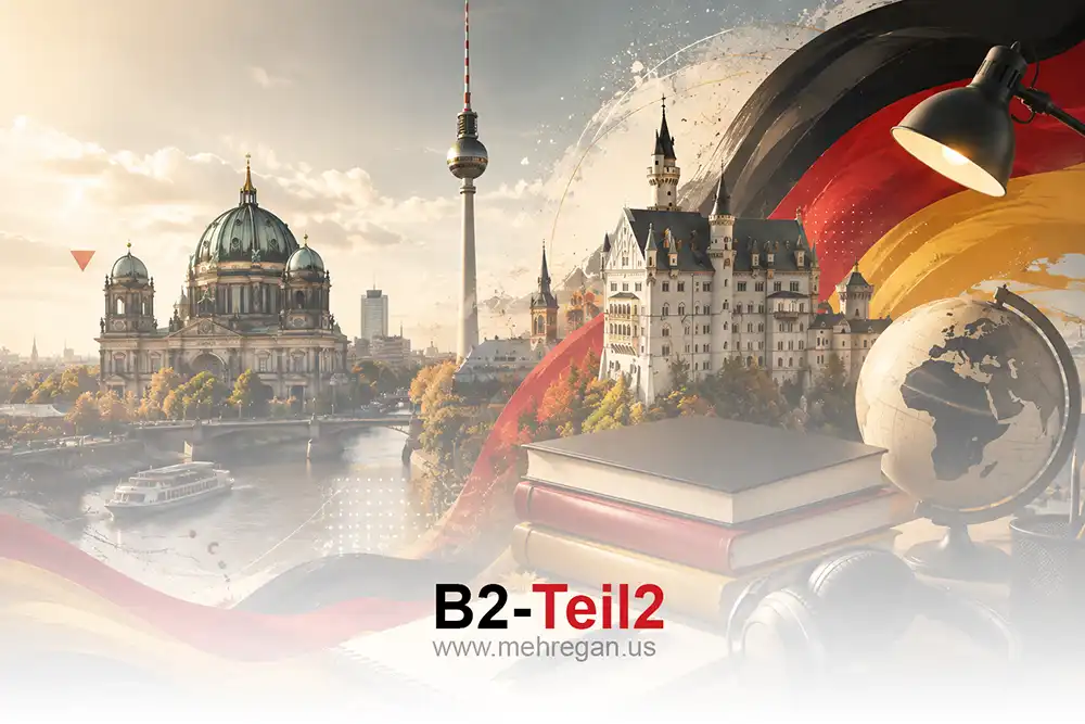 آموزش زبان آلمانی سطح B2