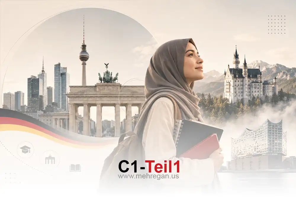 آموزش زبان آلمانی