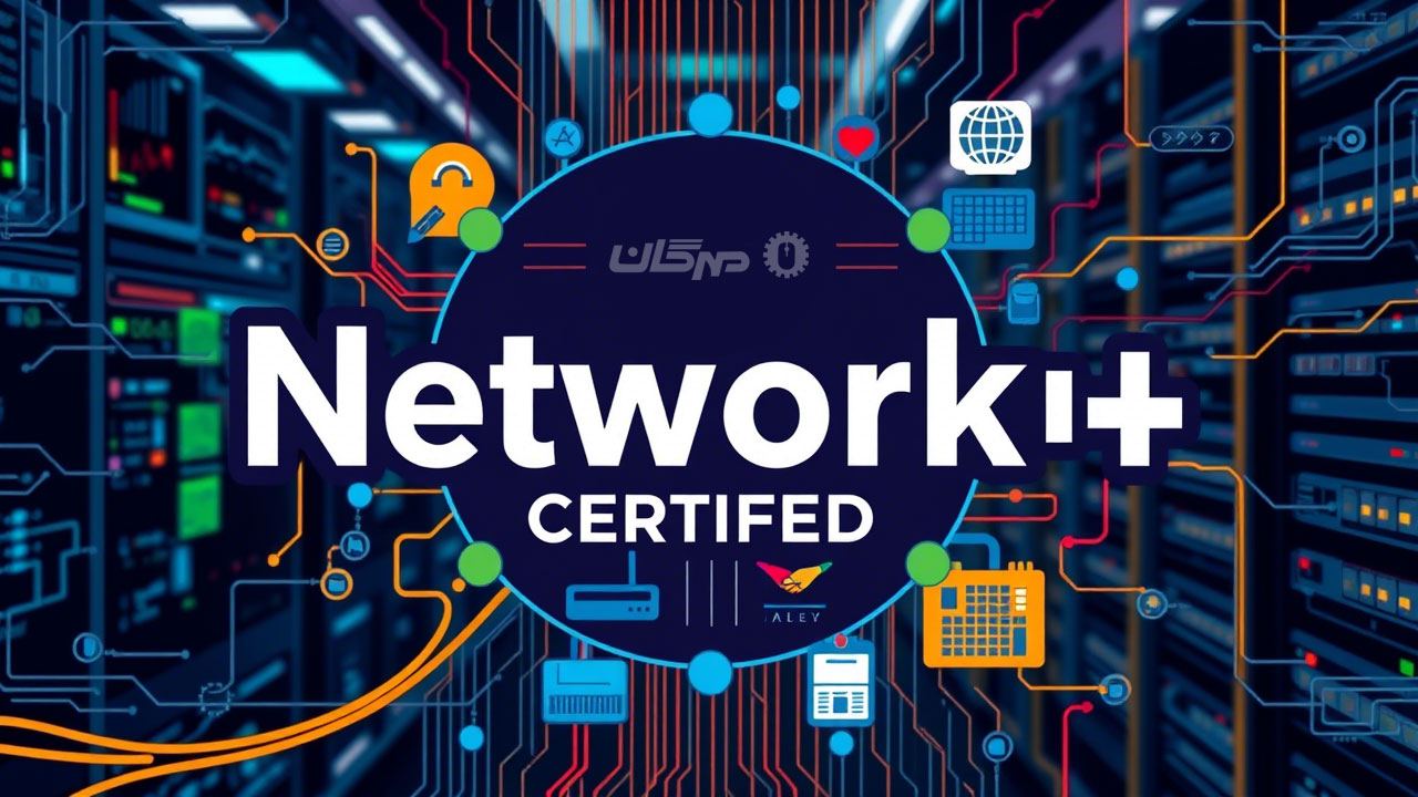دوره آموزش Network+ در مجتمع آموزشی مهرگان اصفهان