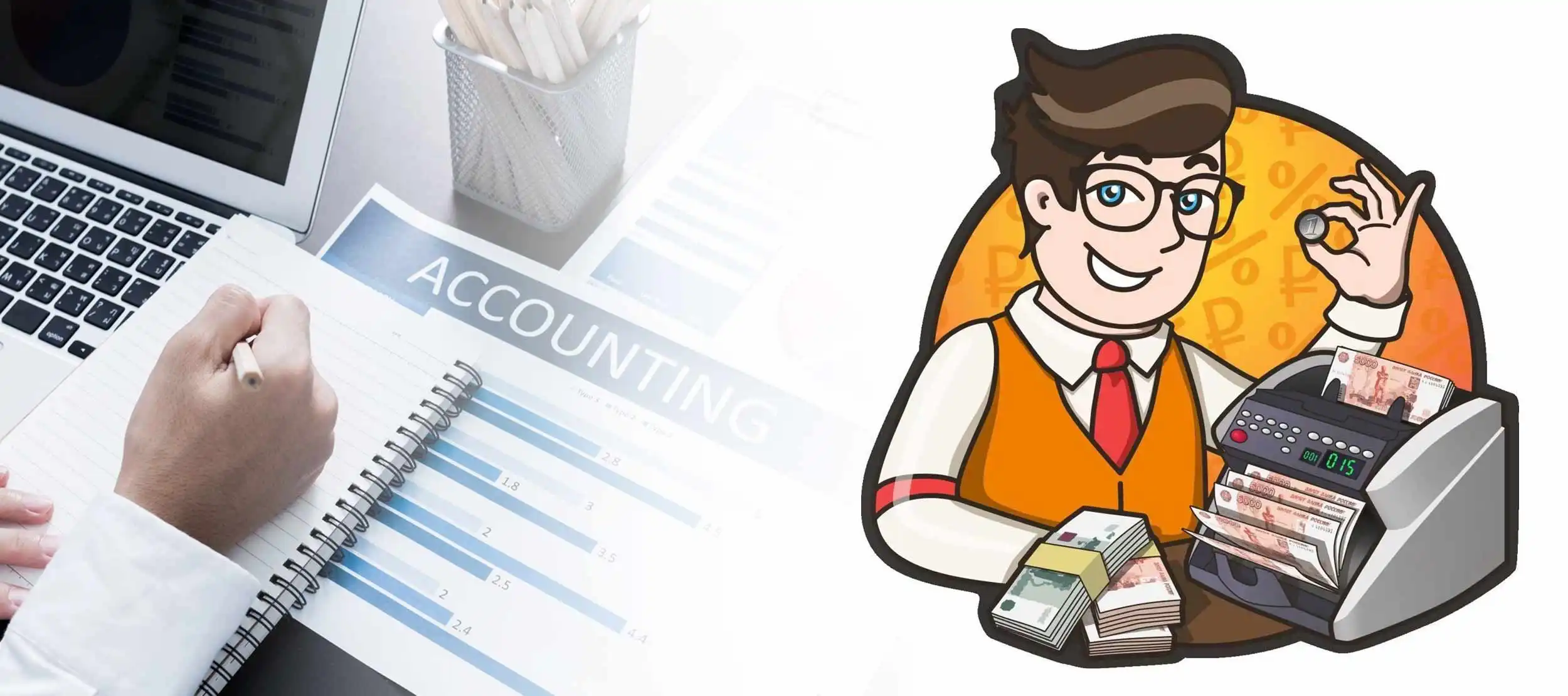 آموزش صفر تا صد حسابداری اصفهان