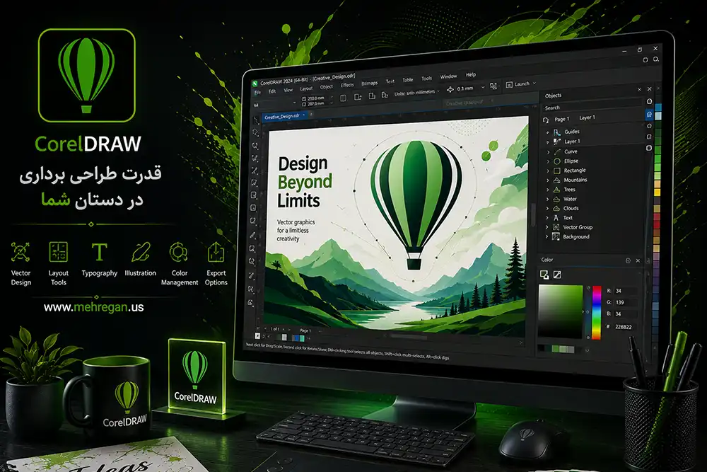 دوره coreldraw اموزشگاه مهرگان