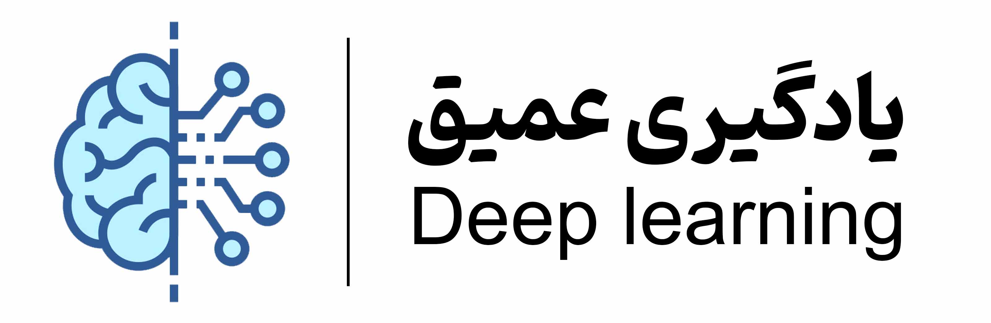deep learning mehregan
