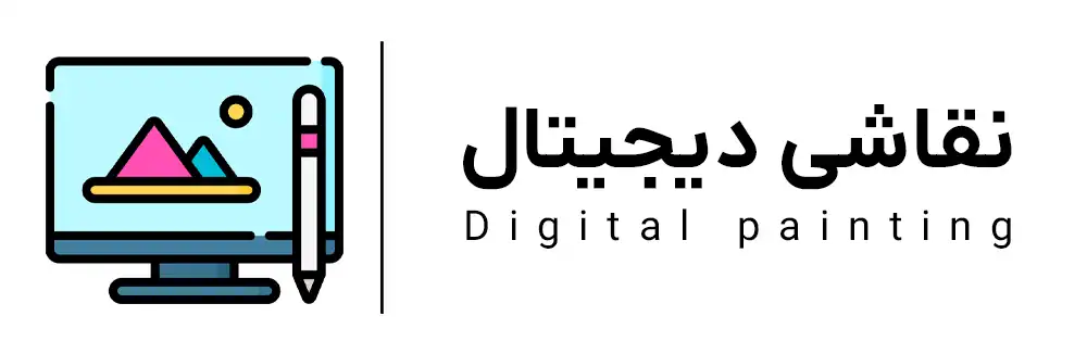 دوره نقاشی دیجیتال در آموزشگاه مهرگان