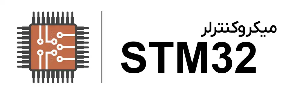 دوره ARM-STM32 در آموزشگاه مهرگان