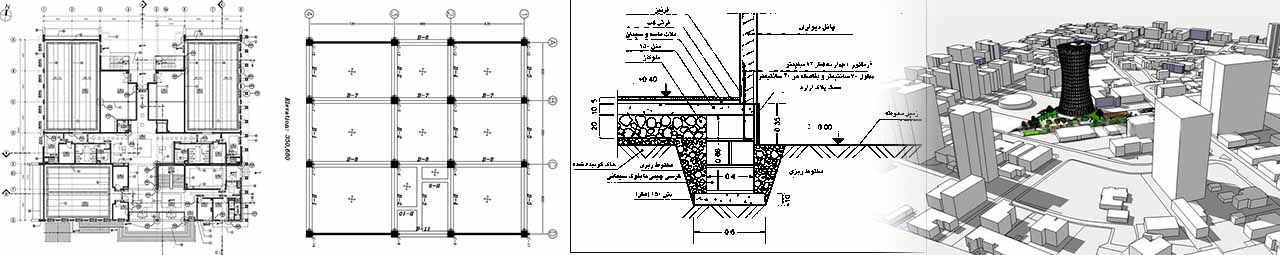 آموزش-autocad-اتوکد