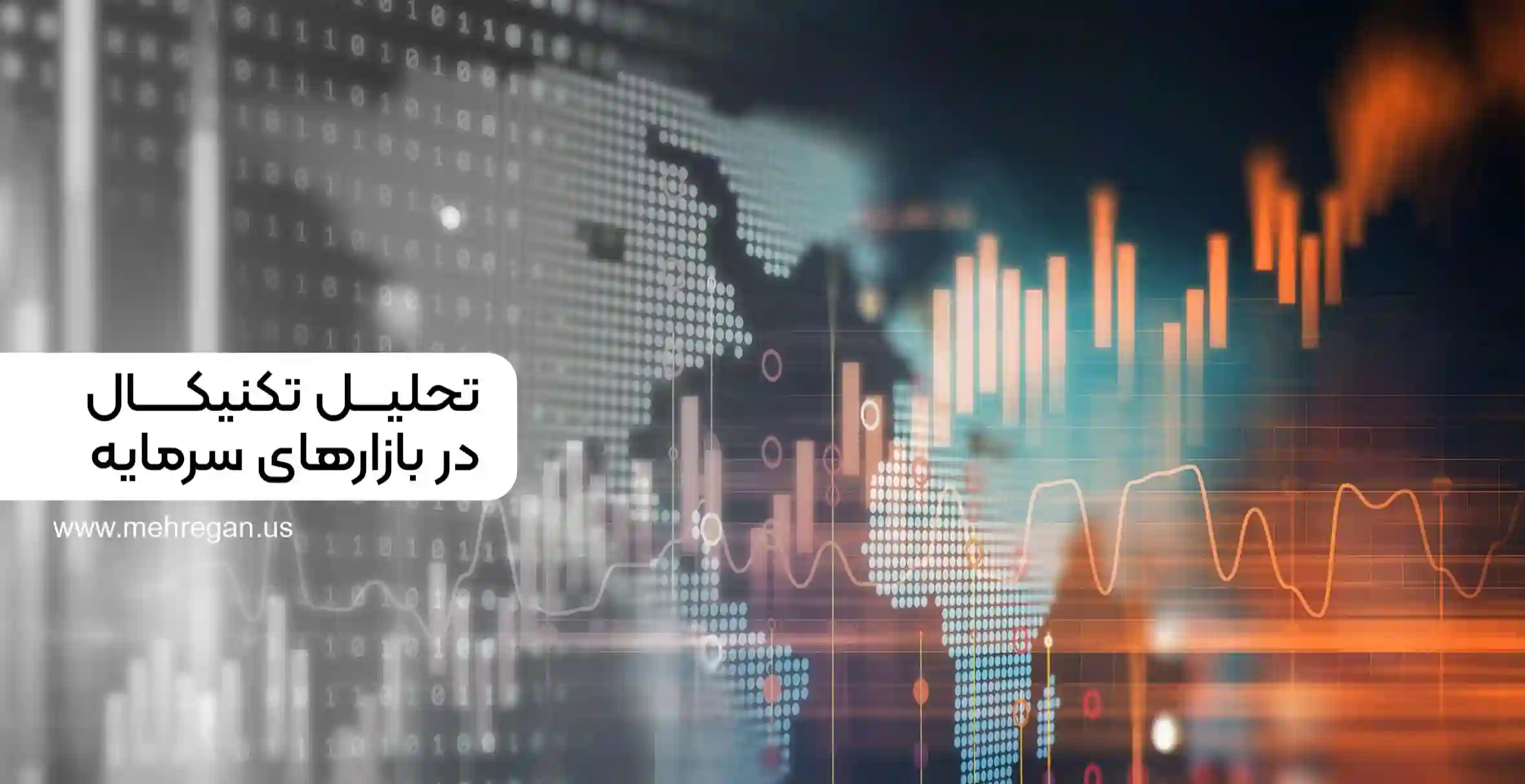 آموزش-تحلیل-تکنیکال-بازار-بورس-طلا-ارز